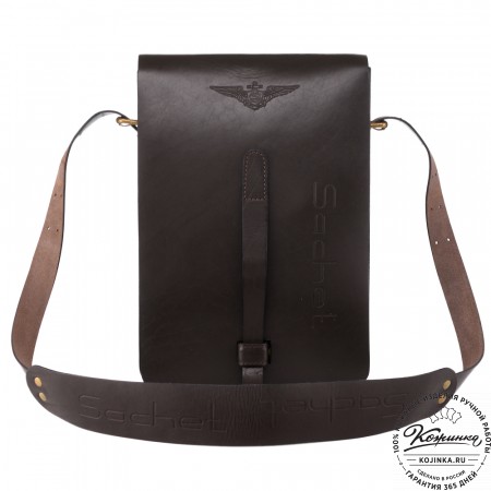 Кожаная сумка "Штурман" (тёмно-коричневая)