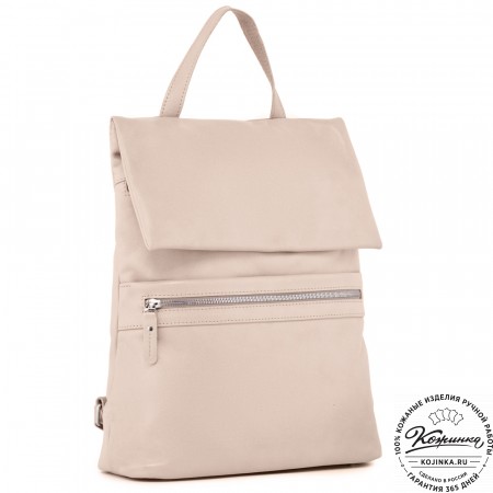  Женский кожаный рюкзак "Артемида" (бежевый гладкая кожа)