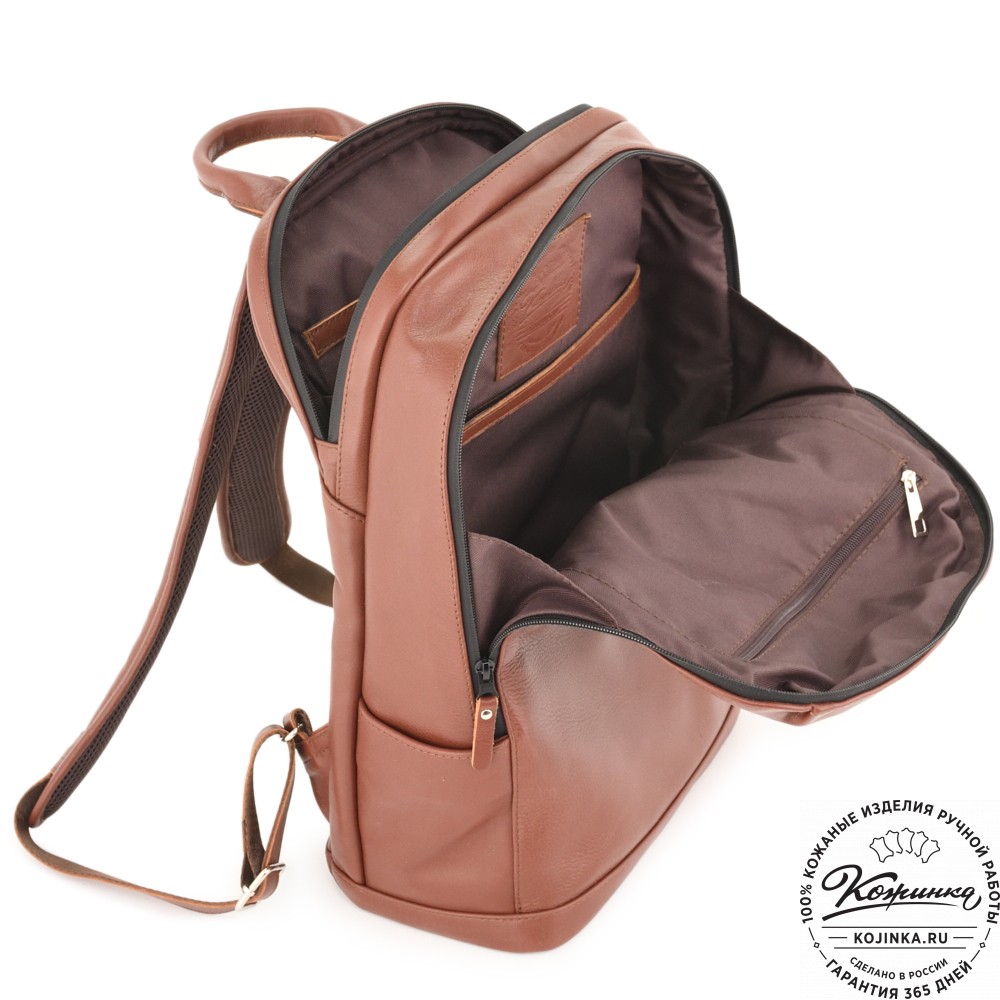 Кожаный рюкзак "Молибден" (коньяк)