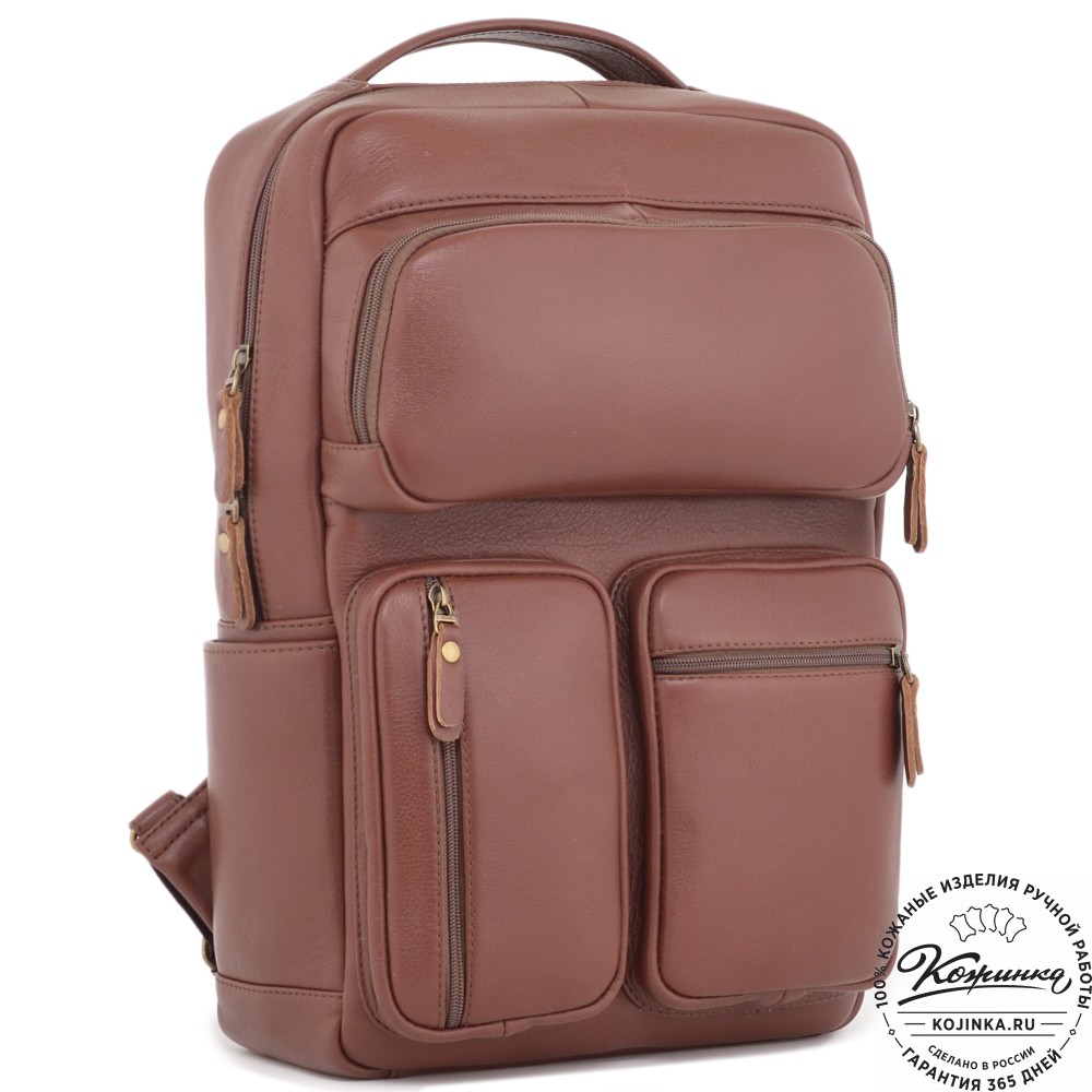 Кожаный рюкзак "Теодор" (коньяк) 