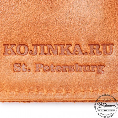 Кожаное портмоне Италия (кэмэл)
