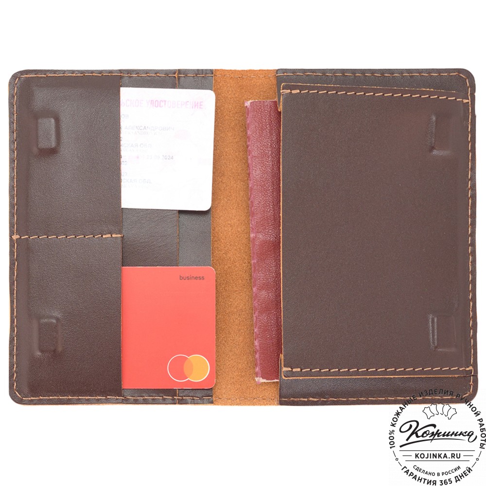 Кожаный бумажник для документов "Неаполь" (бордово-коричневый)