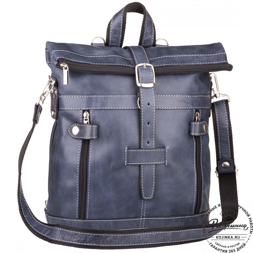 Кожаная сумка-рюкзак «Бора-бора» (темно-синий)