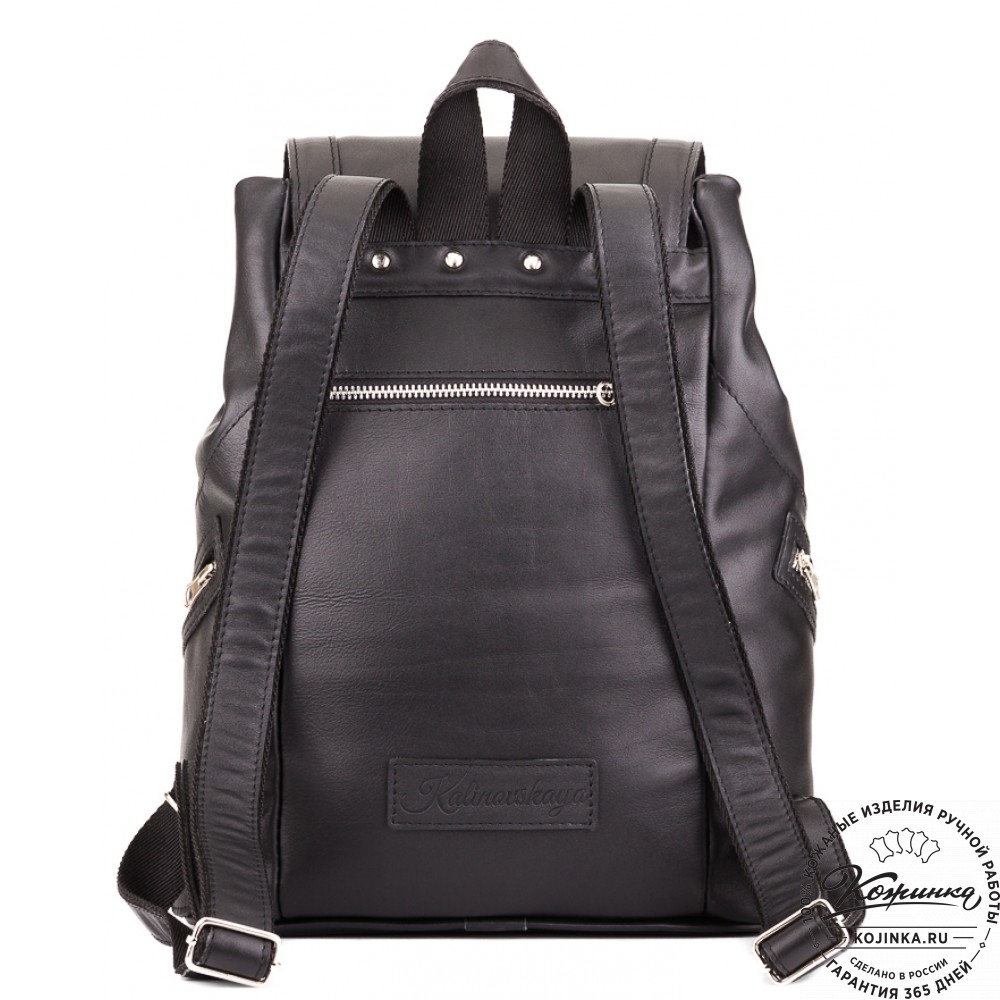 Кожаный рюкзак «Валлетта» (черный)
