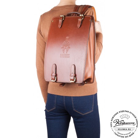 Кожаный рюкзак "Когорта" (рыжий)