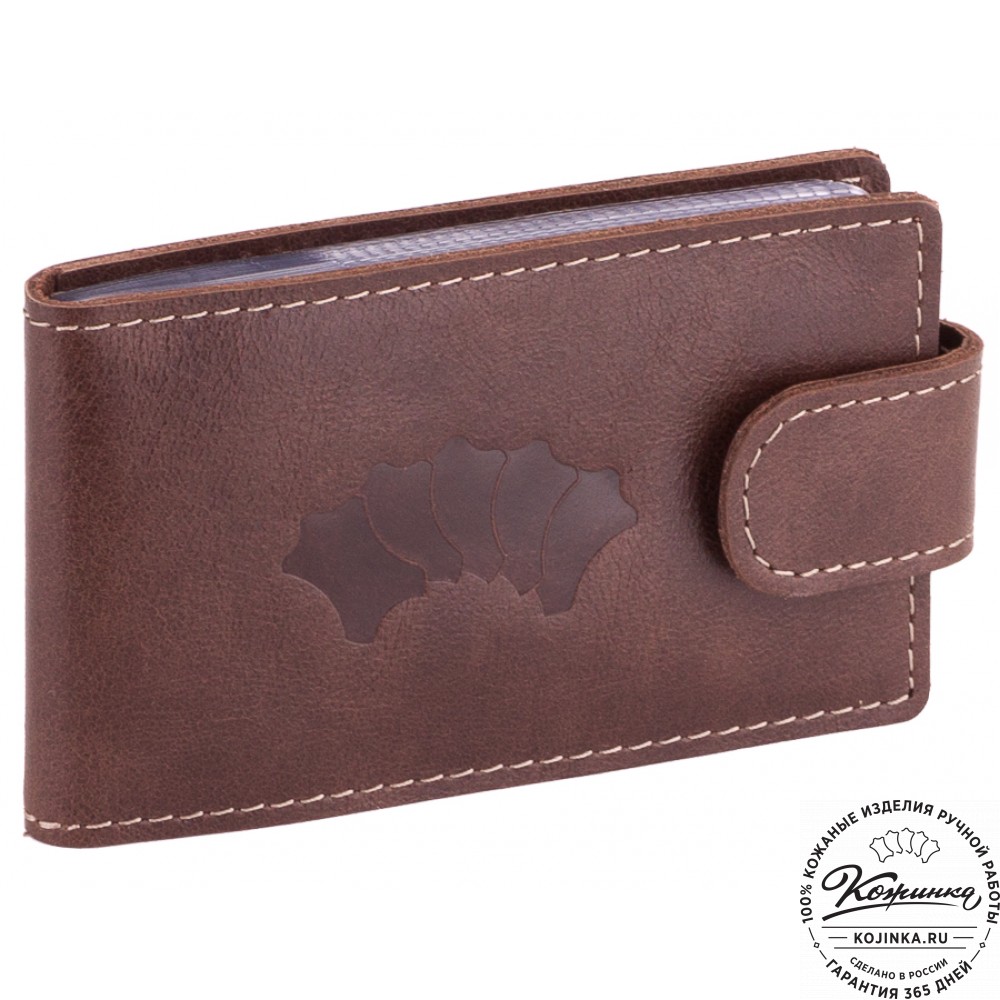 Кожаная визитница Одесса (коричневая)