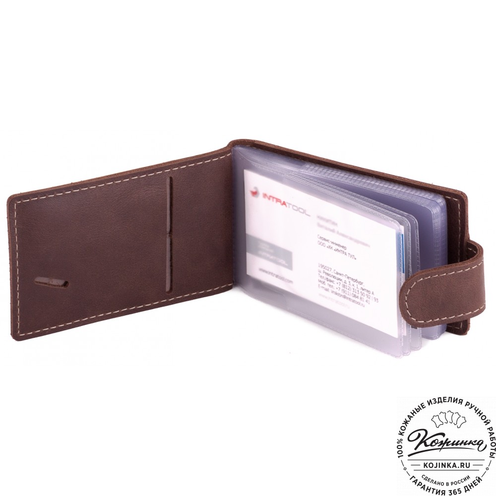 Кожаная визитница Одесса (коричневая)