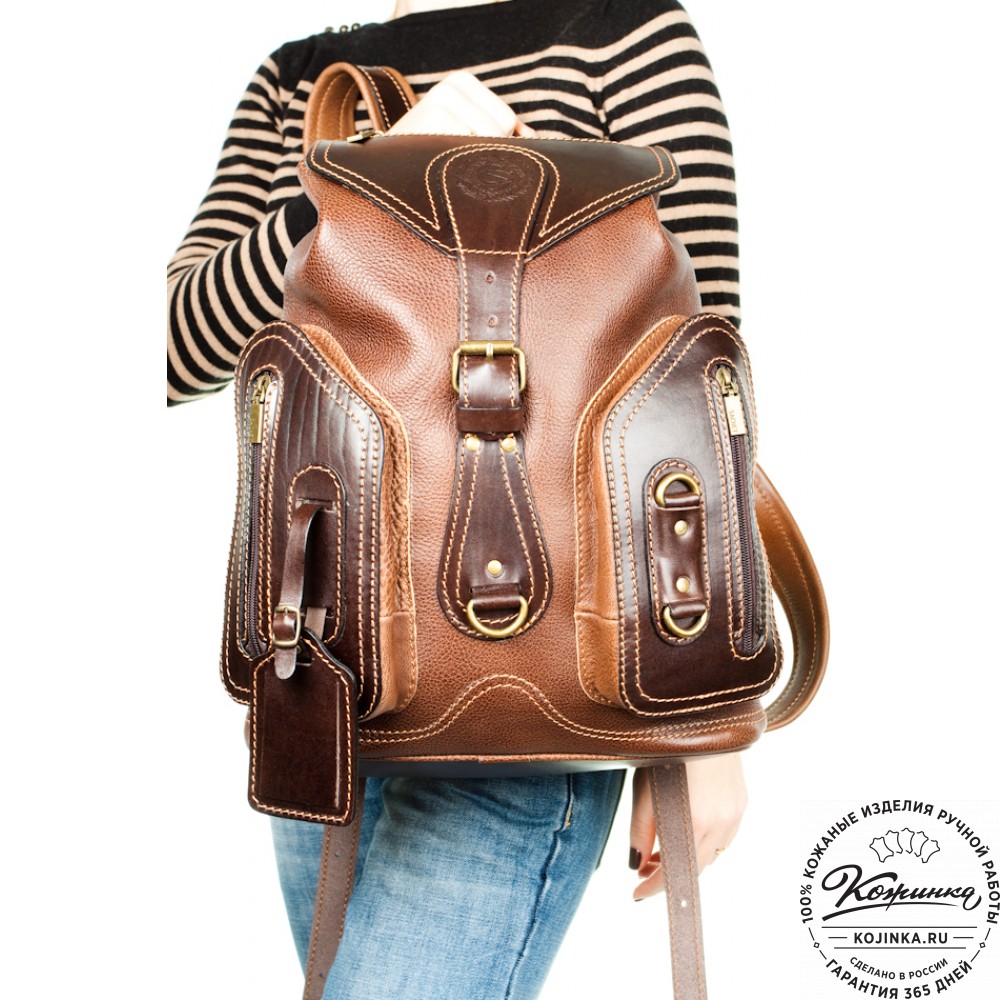 Кожаный рюкзак "Стиль 2" (бежевый с тёмно-коричневым)