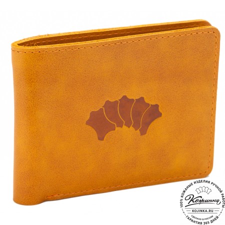 Кожаное портмоне Рим (желтое)