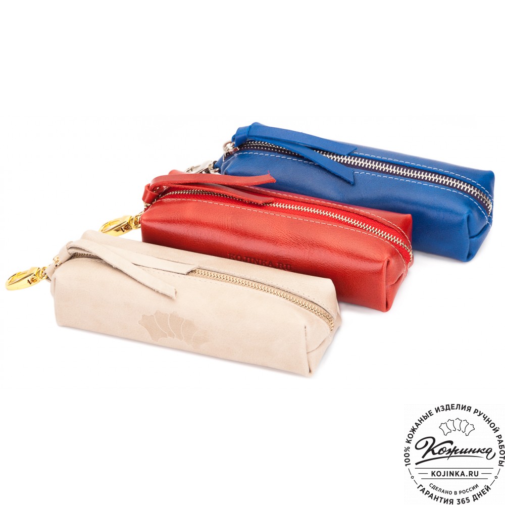 Кожаная ключница Барселона (синяя)