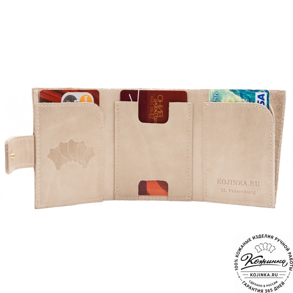 Кожаный купюрник (бежевый)