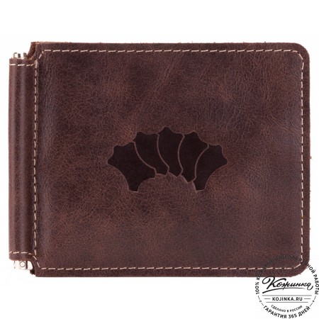 Кожаный зажим для денег "Мюнхен" (коричневый)