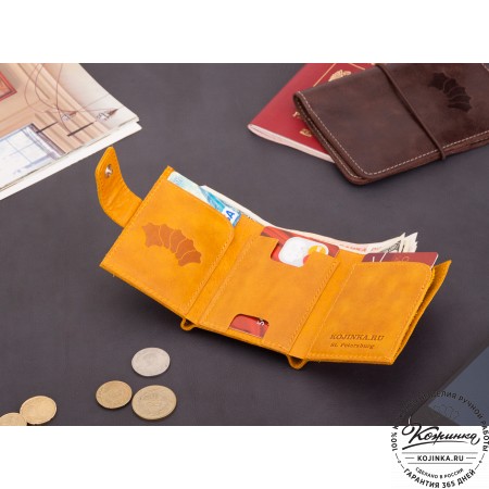 Кожаный купюрник (желтый)