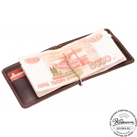 Кожаный зажим для денег "Мюнхен" (коричневый)