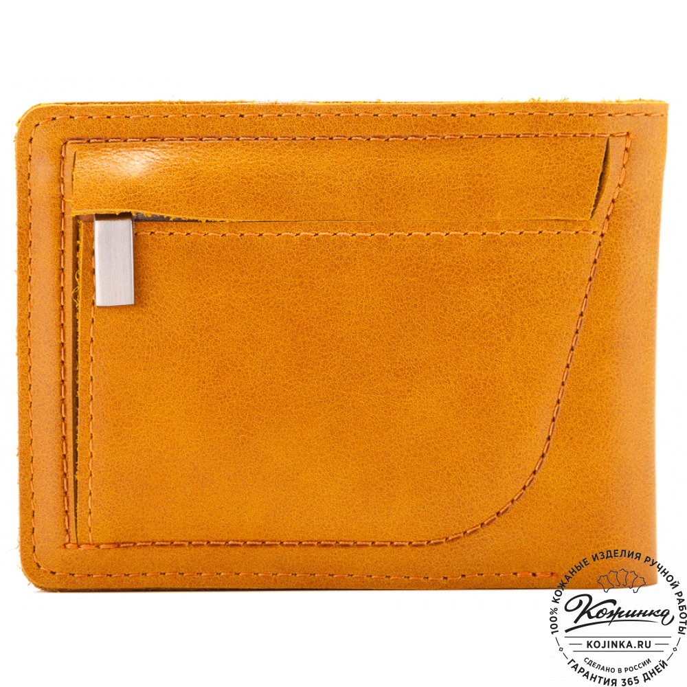 Кожаное портмоне Рим (желтое)