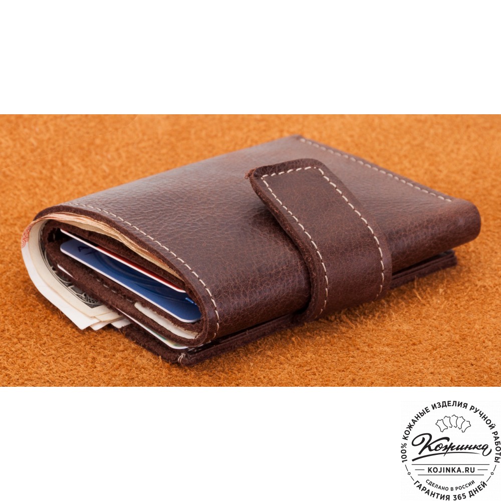 Кожаный купюрник (коричневый)